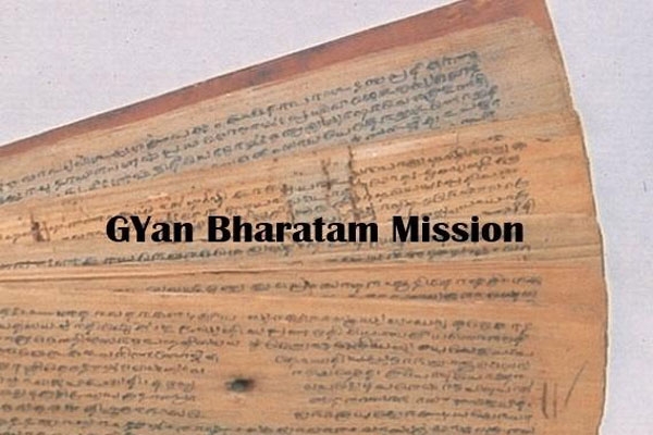 Gyan Bharatam