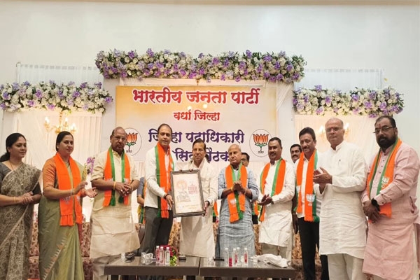 bjp