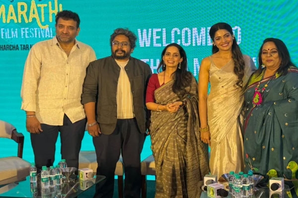 Marathi Film Festival 2026, Marathi Film Festival Pune,