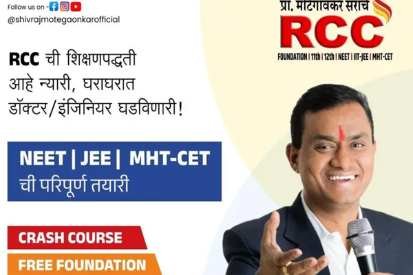 neet paper scam neet paper scam