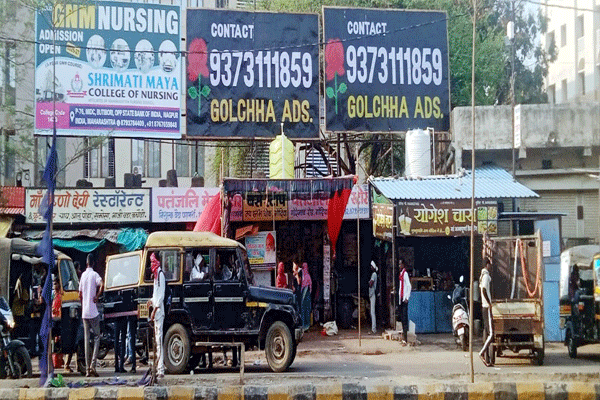gondia-jayastambh-chowk-bus-stand gondia-jayastambh-chowk-bus-stand