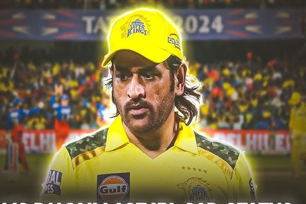 dhoni retirement dhoni retirement