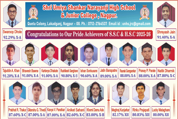 Umiyashankar High School