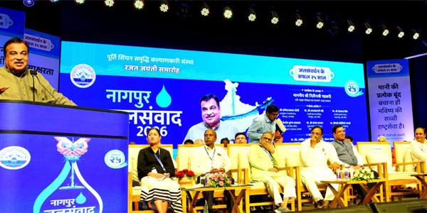 water conservation campaign