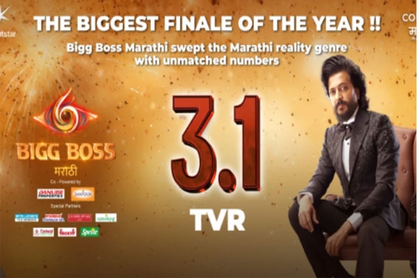 Bigg Boss Marathi Season 6