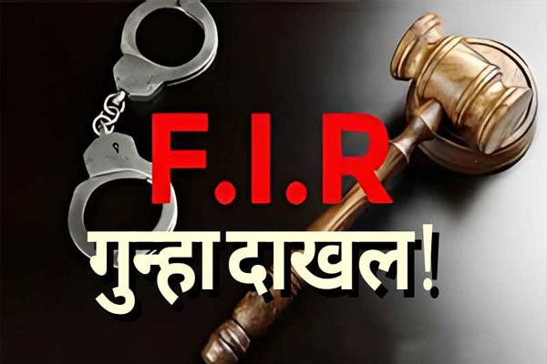 Case registered 