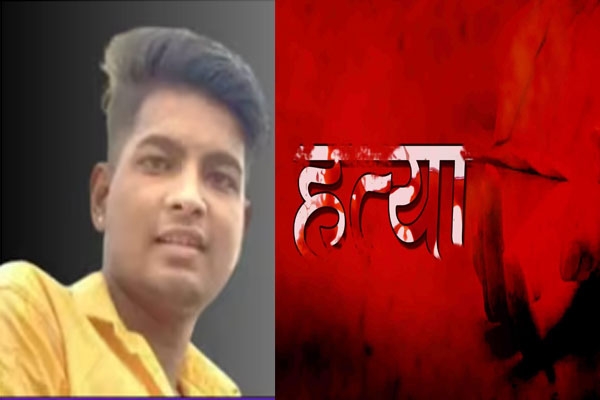 Ichalkaranji murder case Ichalkaranji murder case
