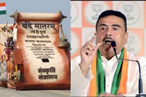 vande mataram