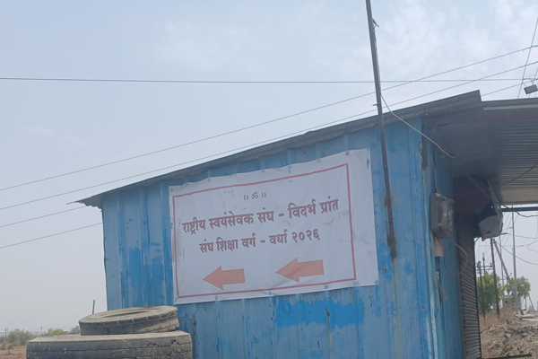 wardha printing on cloth