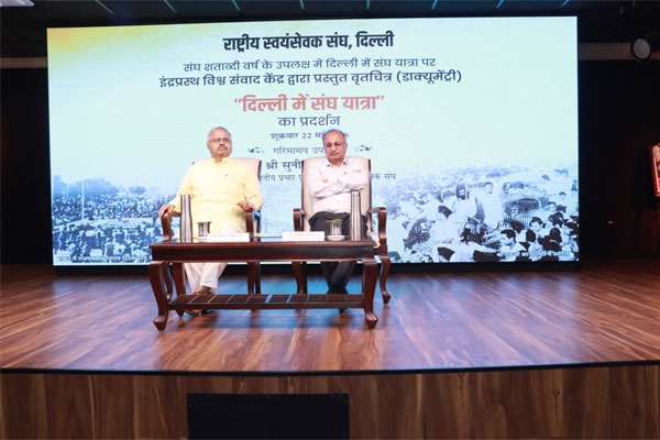 RSS photo