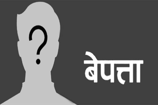 Pune police 