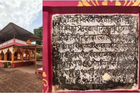 ऐतीहासिक! मराठाकालीन तीन शिलालेखांचा महत्त्वपूर्ण शोध