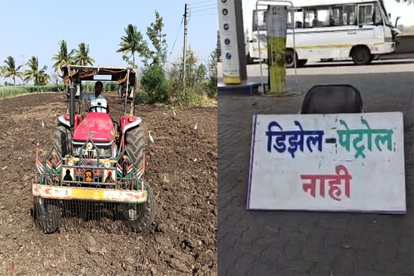 farmar