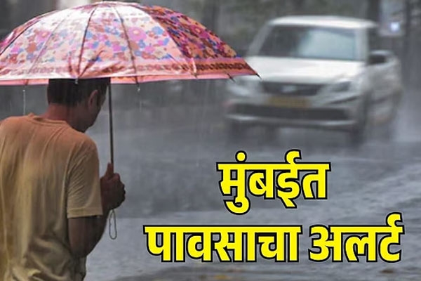 rainrain