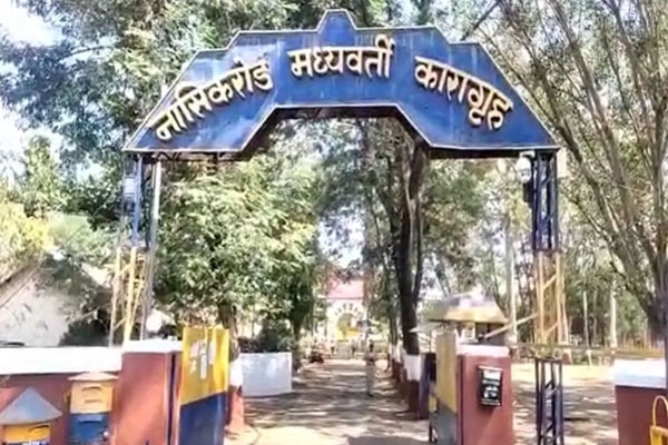 Nashik Central Jail controversy 