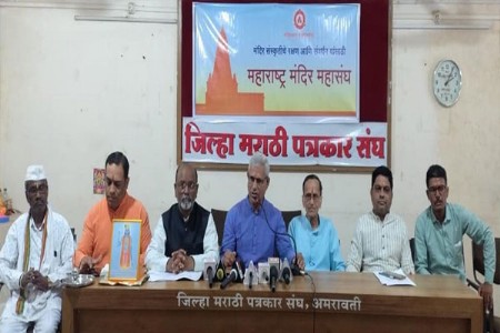 देवस्थान इनाम निर्मूलन प्रारूप अधिनियम मागे घ्या