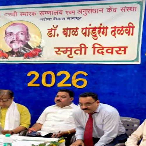 Dr. Dalvi Memorial Program