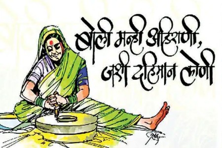 खान्देशच्या हृदयातील अहिराणी आता गुगल कीबोर्डवर
