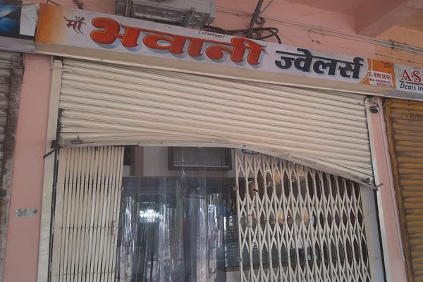 chotri chotri