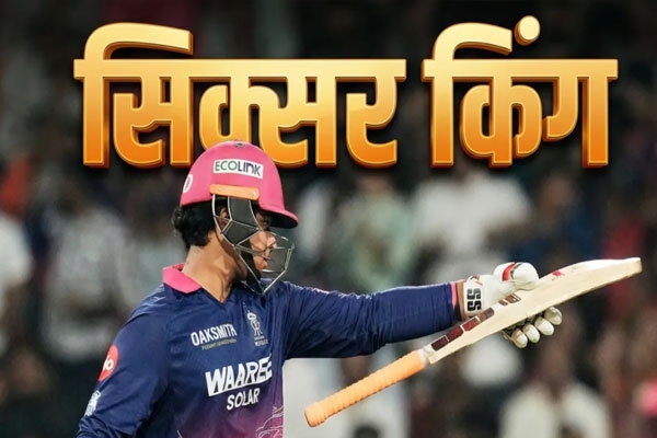 IPL 2026