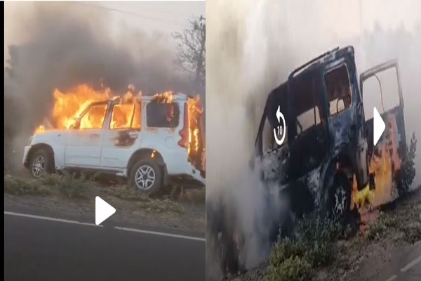 car fire accident