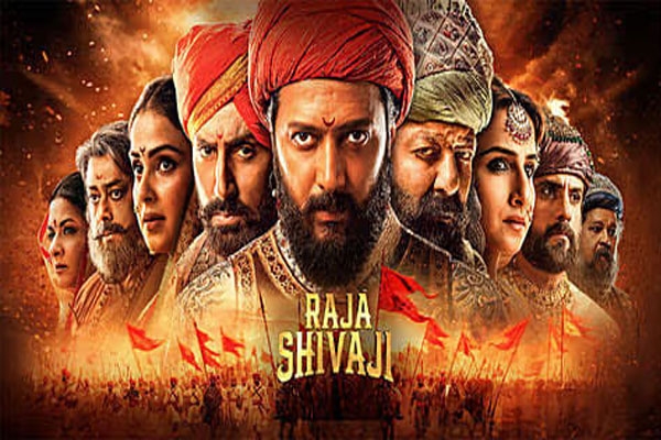 Raja Shivaji box office collection, Riteish Deshmukh