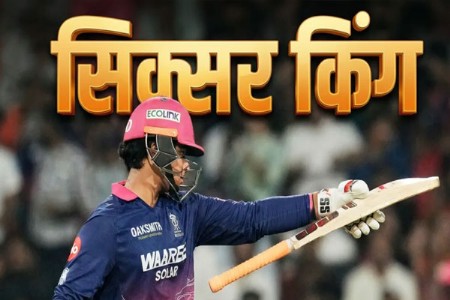 IPLमध्ये वैभवची तुफानी दहशत; सिक्सरांच्या पावसात गेलचा विक्रम चूर!