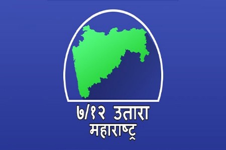 शहरातील सातबारा उतारे होणार बंद