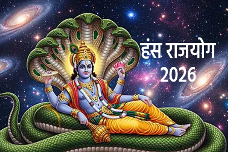 २ जून रोजी गुरू ग्रह हंस राजयोग तयार करेल, या चार राशींना मिळणार लाभ