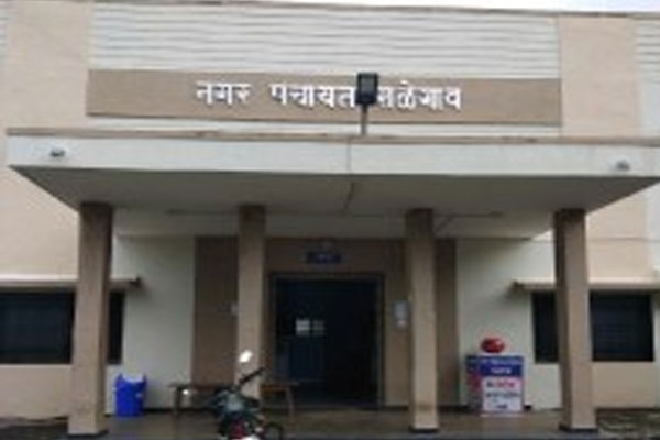 Ralegaon Nagar Panchayat