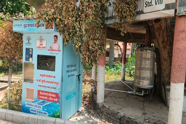 Water ATM