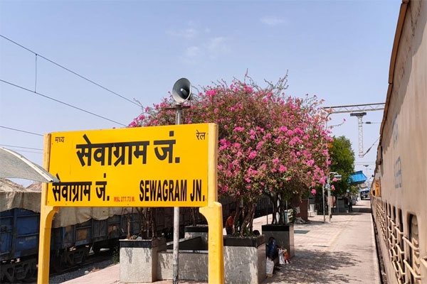 seva