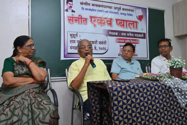 Prakash Edlabadkar Prakash Edlabadkar