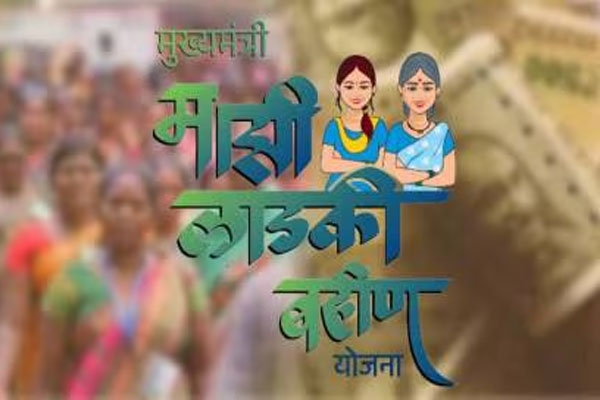 Ineligible for Ladki Bahin Scheme Ineligible for Ladki Bahin Scheme