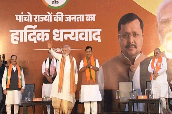 modi