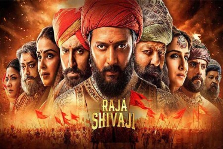 ‘राजा शिवाजी’ची विक्रमी घोडदौड