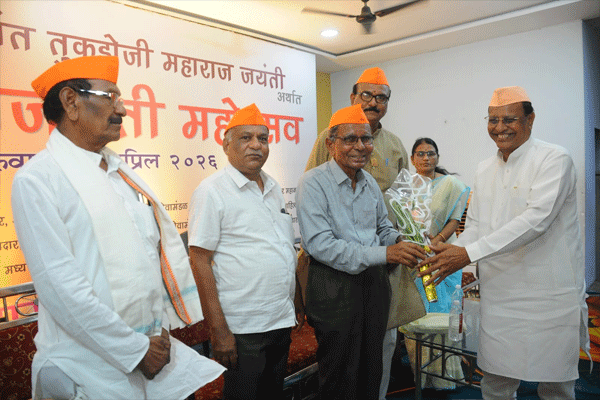 ग्रामगीता म्हणजे जीवनाचे संविधान