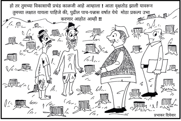 y4May-Prabhakar