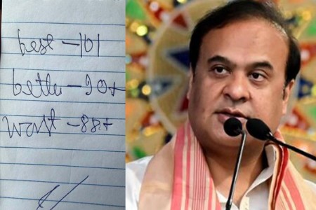 हिमंता बिस्वा सरमा यांची चिट्ठी आणि ऐतिहासिक विजय!