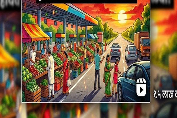 Agri Mall at the Toll Plaza