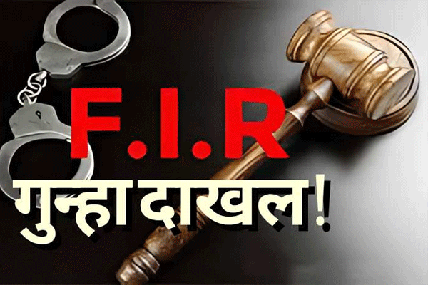 fir