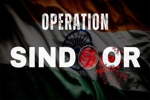 सिंदूर opratshan