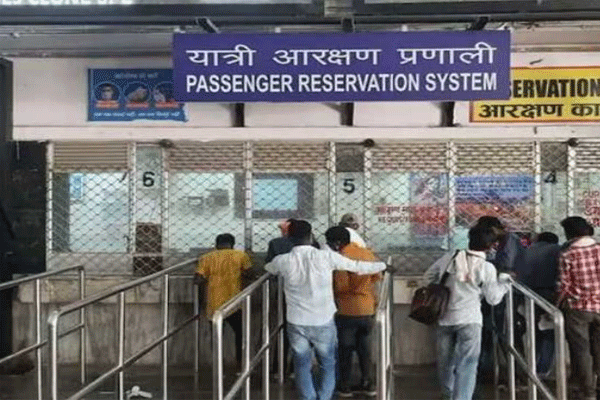 रेल्वे प्रवाशांसाठी महत्त्वाची बातमी! तिकीट रिफंड आणि आरक्षणाची सुविधा 'या' वेळेत बंद