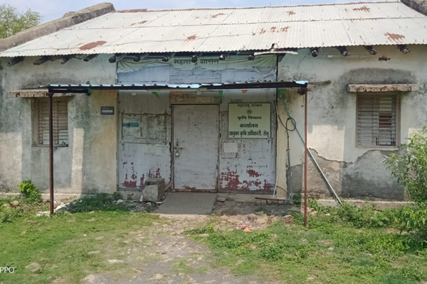 agriculture office
