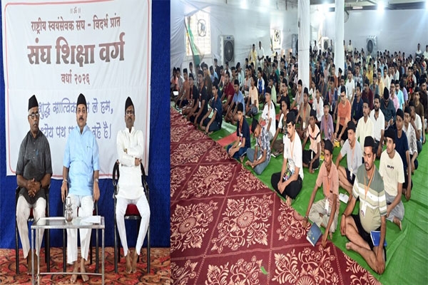 RSS Wardha