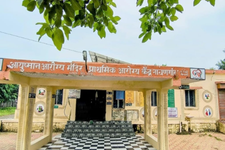 नाचणगावच्या प्राथमिक आरोग्य केंद्राला राष्ट्रीय गुणवत्ता प्रमाणपत्र