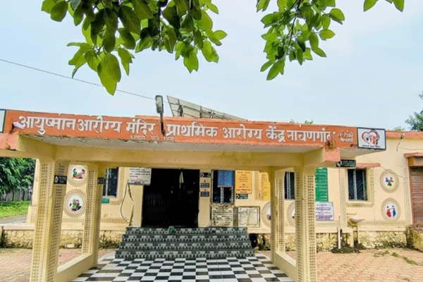 primary health center