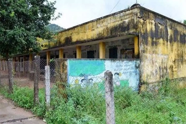 school