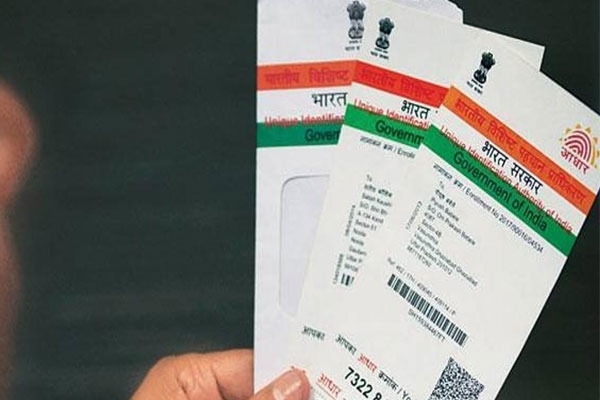 Nagpur Aadhaar scam, fake Aadhaar cards case