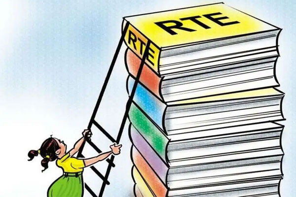 RTE Reimbursement Maharashtra, RTE 25 Percent Admission Scheme,